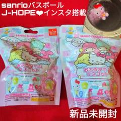 びっくらたまご サンリオ おふろタイムマスコット バスボール 入浴剤 ホビ