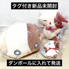 きらりんレボリューション なーさん アミューズメント限定 ぬいぐるみ 非売品 平成女児を夢中にさせメガヒット作品となった『きらりん