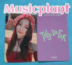 TWICE this is for Musicplant ツウィ