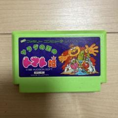 ファミリーコンピュータ - 擬人化された野菜たちの物語! 動作確認済み 美品 激レア サラダの国のトマト姫 擬人化された野菜たちの物語! 動作確認済み 美品 激レア サラダ