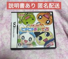 たまごっちのピチピチおみせっち 箱、説明書あり