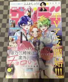 TLコミック2冊セット・DL - メルカリ