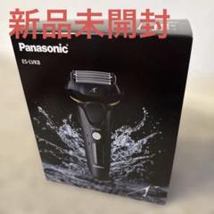 新品未開封】Panasonic ES-LVK8 メンズ電気シェーバー - メルカリ