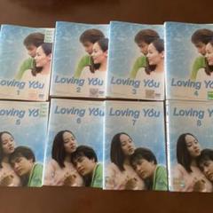 Loving You パクヨンハの中古 未使用品を探そう メルカリ Loving You パクヨンハの中古 未使用品を探そう メルカリ