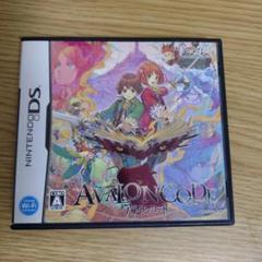 アヴァロンコード