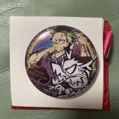 不死川玄弥 辰年 缶バッジ Amazon | 鬼 滅 辰年 缶バッジ 不死川玄弥 | バッジ | おもちゃ