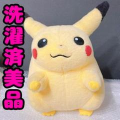 トミー(TOMY)|ピカチュウ ぬいぐるみ|HARDOFFオフモール（オフモ