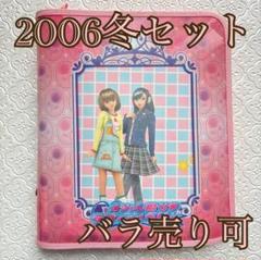 2025年最新】ラブベリー 2006の人気アイテム - メルカリ