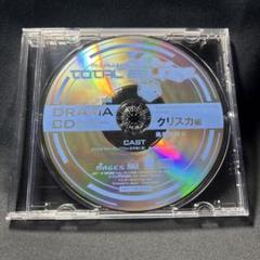 マブラヴ オルタネイティヴ トータル・イクリプス　ドラマCD クリスカ編