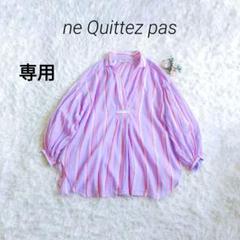 ヌキテパ コットンボイル ストライプ ギャザー ブラウス スキッパー ゆったり 楽天市場】ne Quittez pas ヌキテパ コットン ボイル ストライプ