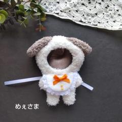 オーダーページ】ぬい服 着ぐるみ オーダー - OBORODUKI - BOOTH