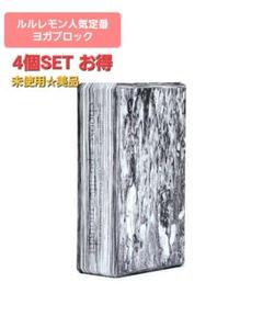 lululemon - 【完売品/未使用品】lululemon ルルレモン ヨガ