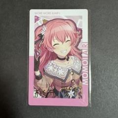 2025年最新】桃井愛莉 エピカ 箔押しの人気アイテム - メルカリ