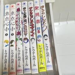 2025年最新】矢野茜の人気アイテム - メルカリ