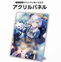 【最終値下げ7/28まで】アルス 誕生日グッズ 2024 アルス・アルマル誕生日グッズ＆ボイス2024｜にじさんじ