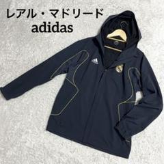 ✨激レア✨adidas レアル・マドリード トラックジャケット ロゴ刺繍 XL位