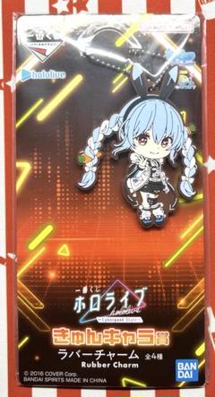 ホロライブ　兎田ぺこら　フィギュア　ラバーチャーム 2025年最新】ラバーチャーム兎田ぺこらの人気アイテム - メルカリ