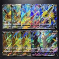 ポケカ ブイズV SR まとめ売り 10枚 - メルカリ