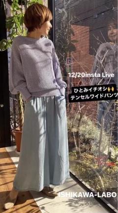 モニーレ　レーヨンデニムワイドパンツ モニーレレーヨンデニムワイドパンツ