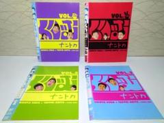 ✨くりぃむナントカ DVD4枚セット✨レンタル版