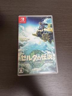 ゼルダの伝説 TEARS OF THE KINGDOM