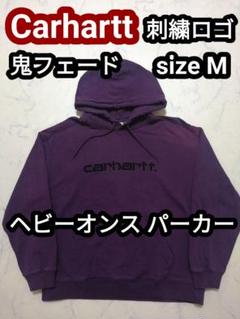 Carhartt フーディ L パープル A. パープル（紫）系 L Carhartt(カーハート) パーカー