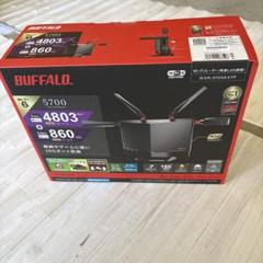 未開封　BUFFALO WXR-5700AX7P Wi-Fi 6ルーター
