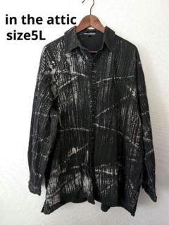希少　美品　intheattic　オーバーサイズ　長袖シャツ 黒×白　5L