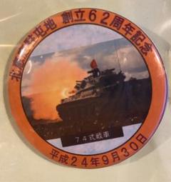 【そろそろ最終お値下げ】陸上自衛隊 戦車 缶バッジ