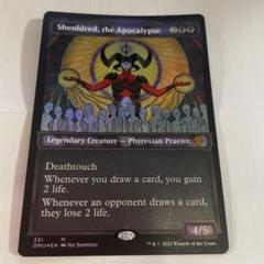 大*福様 黙示録、シェオルドレッド Concept Praetor foil 日 黙示録、シェオルドレッド (Sheoldred, the Apocalypse