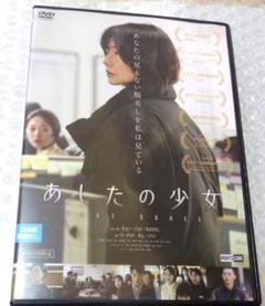 2025年最新】ペ・ドゥナの人気アイテム - メルカリ