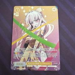 2025年最新】ヴァイスシュヴァルツサインの人気アイテム - メルカリ