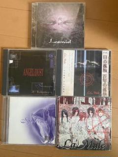 2025年最新】Yahoo!オークション -v系 まとめ(CD)の中古品・新品