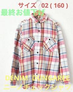 ❤月末最終売り切り特価❤ DENIM DUNGAREE ニーノチェックシャツ