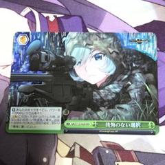 ヴァイスシュヴァルツ　取り消したメッセージ RRR 4枚 ヴァイスシュヴァルツ RRR 後悔のない選択 - メルカリ