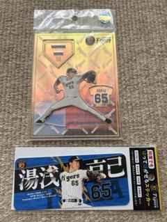 阪神タイガース 湯浅投手 アクリルスタンド ステッカー 2点