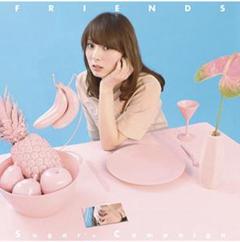 Sugar’s Campaign FRIENDS(初回限定盤) seiho