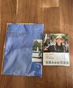 2025年最新】meet you 在原の人気アイテム - メルカリ