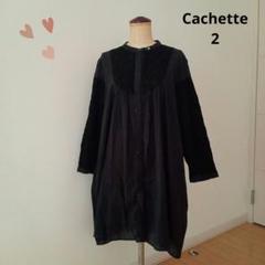 カシェット　ワンピース　黒 ワンピース - SUPER VOICE ONLINE STORE