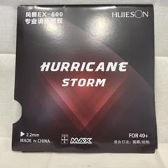 卓球 ラバー 2.2mm 40+ パドルラバー
