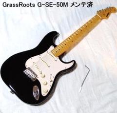 2025年最新】grassroots g-seの人気アイテム - メルカリ