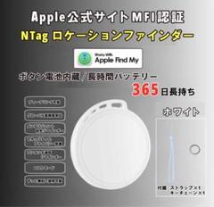 GPS 現在地がわかる 紛失防止 簡単接続 子供見守 徘徊 盗難 ペット 白1個