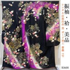 K0689 正絹 振袖 レンタル店放出品 黒色 ガード加工 絞り花柄 9号