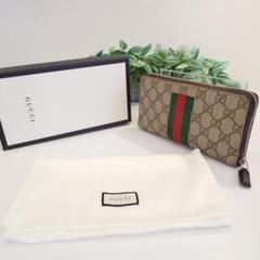 【美品】GUCCI グッチ インターロッキング シェリーライン 長財布