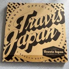 【新品未使用】Travis Japan カレンダー 2023-2024