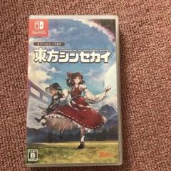 スイッチソフト　東方シンセカイ