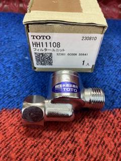 TOTO フィルターユニット HH11108 5個セット m43024258762_1.jpg?1731051716