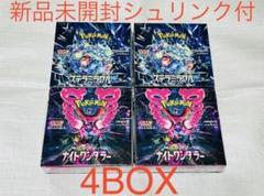 シュリンク付き　ステラミラクル16box Amazon.co.jp: ポケモンカードゲーム スカーレット