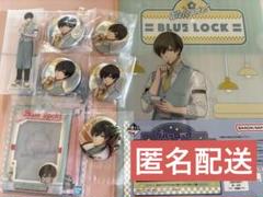 ブルーロック1番くじ　day off 系師凛 E賞　G賞　H賞　F賞　セット