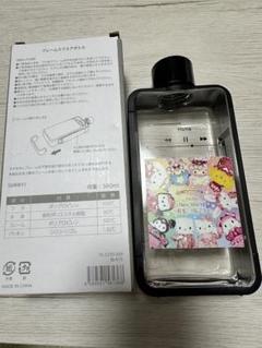 ハロニュ　ロイヤル席ノベルティ　フレームスクエアボトル